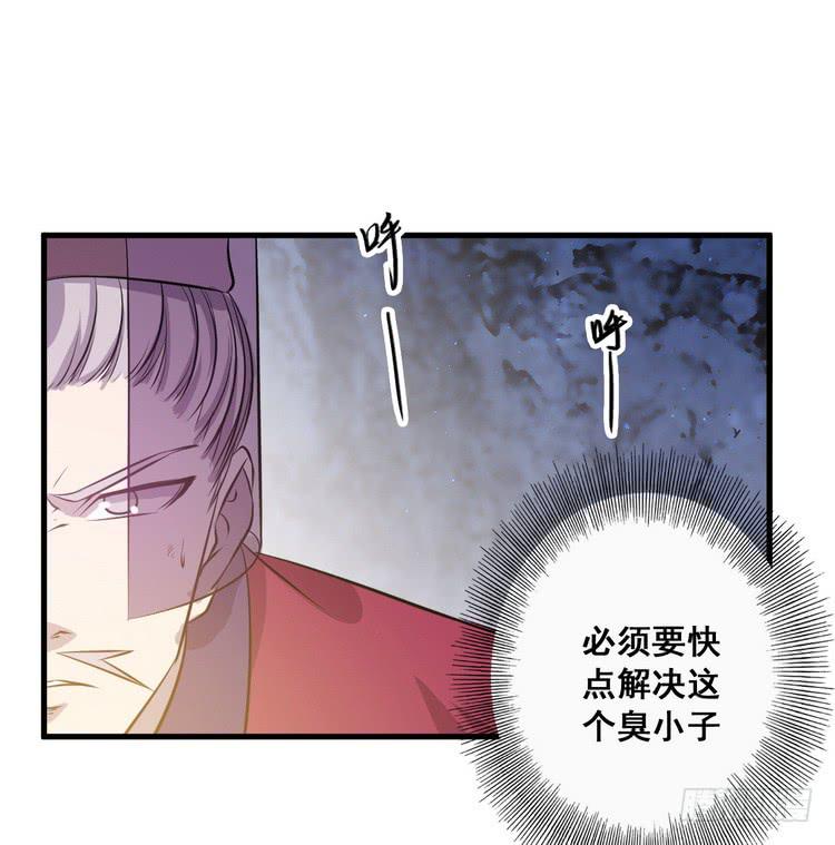 🍸该死的少女漫画 我们总算重聚了！ 第19页