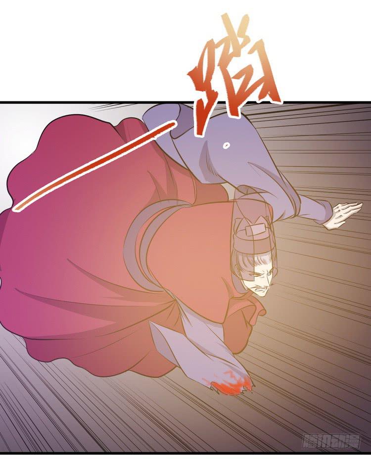🍸该死的少女漫画 我们总算重聚了！ 第21页