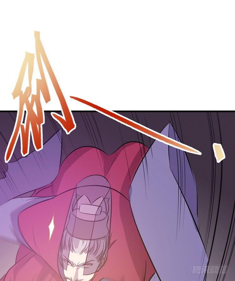 🍸该死的少女漫画 我们总算重聚了！ 第22页