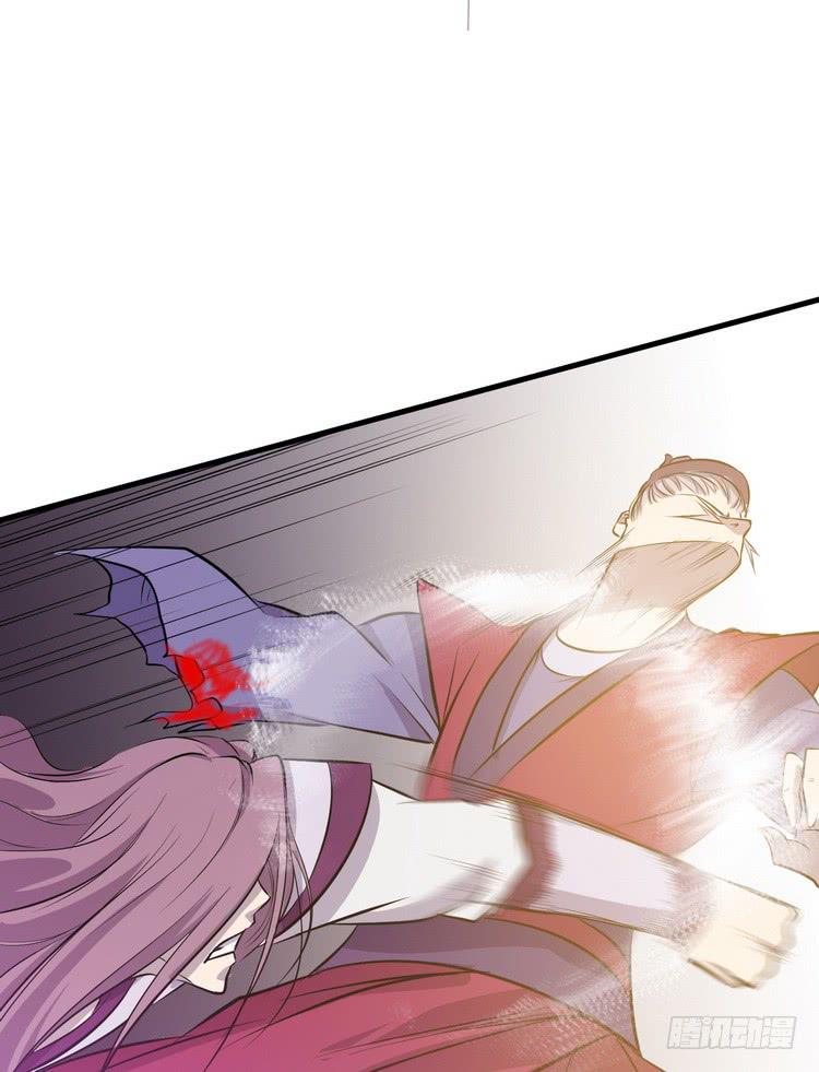 🍸该死的少女漫画 我们总算重聚了！ 第24页
