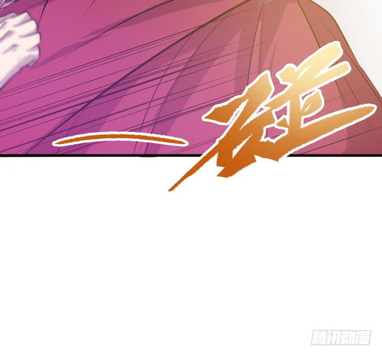 🍸该死的少女漫画 我们总算重聚了！ 第25页
