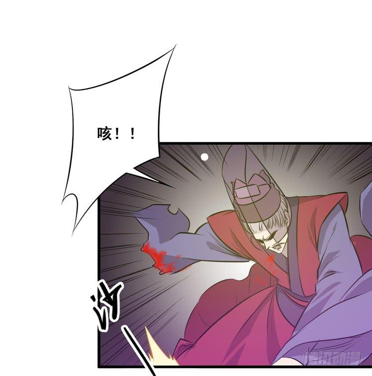 🍸该死的少女漫画 我们总算重聚了！ 第26页