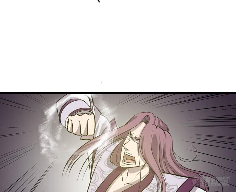 🍸该死的少女漫画 我们总算重聚了！ 第27页