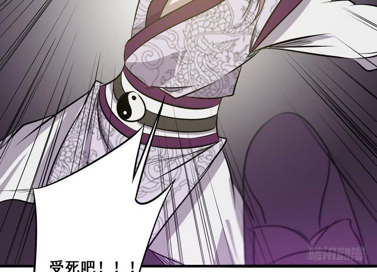 🍸该死的少女漫画 我们总算重聚了！ 第28页