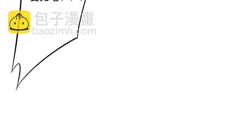 🍸该死的少女漫画 我们总算重聚了！ 第29页