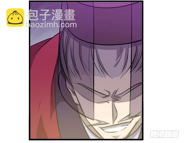 🍸该死的少女漫画 我们总算重聚了！ 第30页