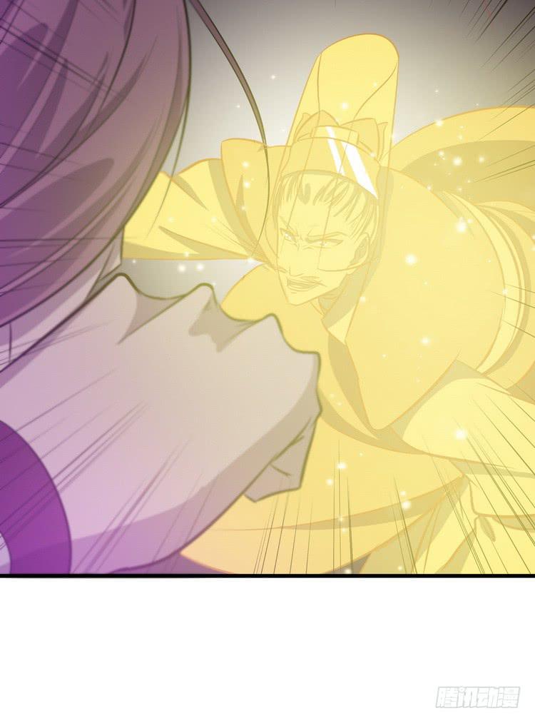 🍸该死的少女漫画 我们总算重聚了！ 第33页