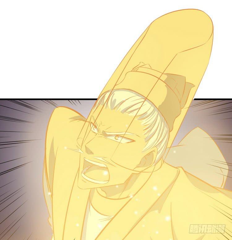 🍸该死的少女漫画 我们总算重聚了！ 第34页