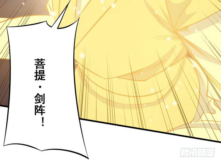 🍸该死的少女漫画 我们总算重聚了！ 第35页