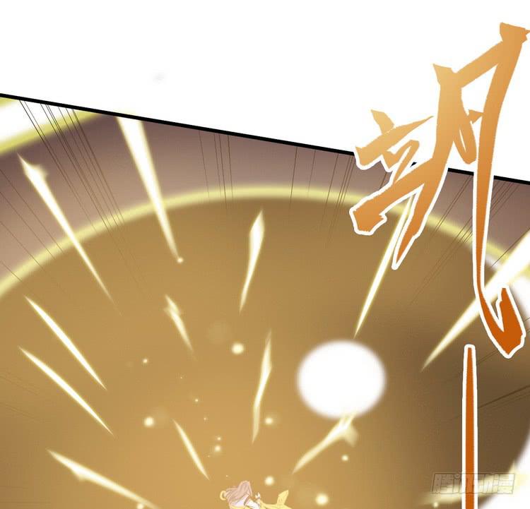 🍸该死的少女漫画 我们总算重聚了！ 第36页