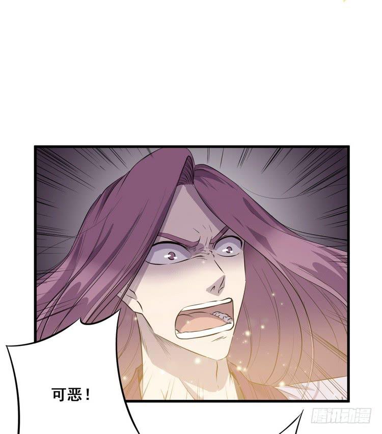 🍸该死的少女漫画 我们总算重聚了！ 第38页