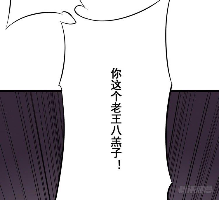 🍸该死的少女漫画 我们总算重聚了！ 第39页