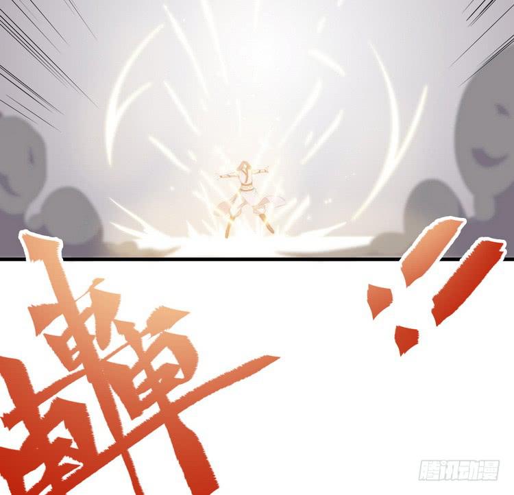 🍸该死的少女漫画 我们总算重聚了！ 第41页