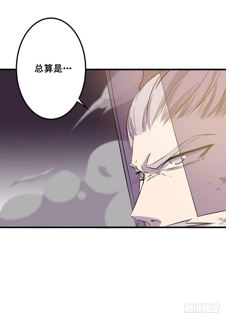 🍸该死的少女漫画 我们总算重聚了！ 第43页