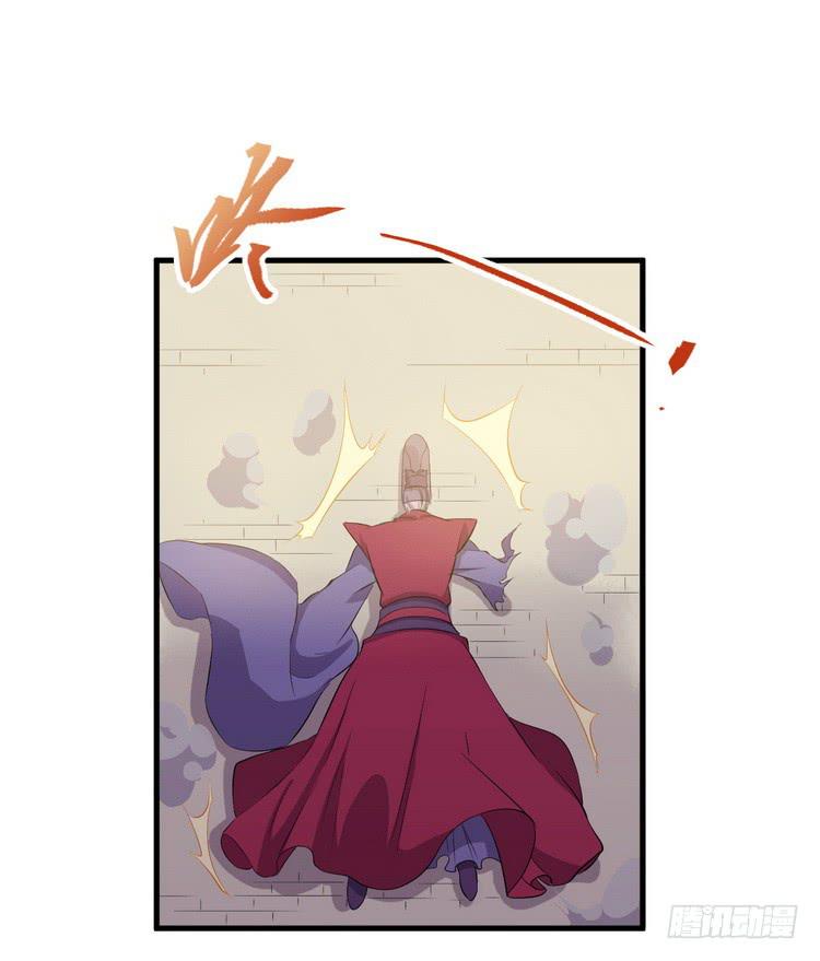 🍸该死的少女漫画 我们总算重聚了！ 第46页