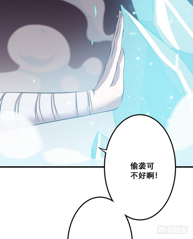 🍸该死的少女漫画 我们总算重聚了！ 第48页