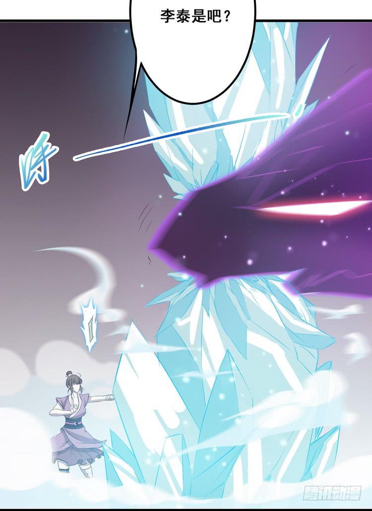 🍸该死的少女漫画 我们总算重聚了！ 第49页