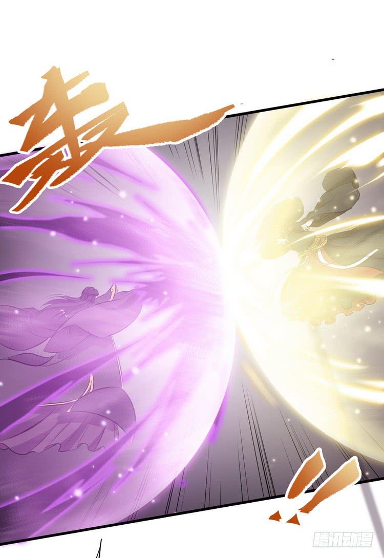 🍸该死的少女漫画 我们总算重聚了！ 第5页