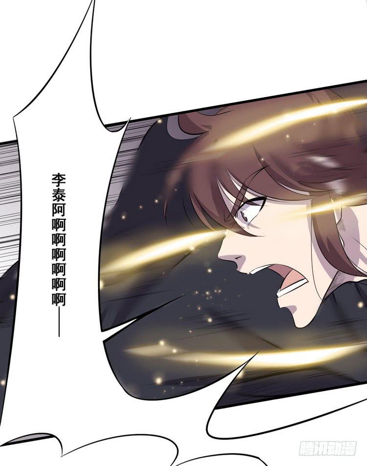 🍸该死的少女漫画 我们总算重聚了！ 第6页
