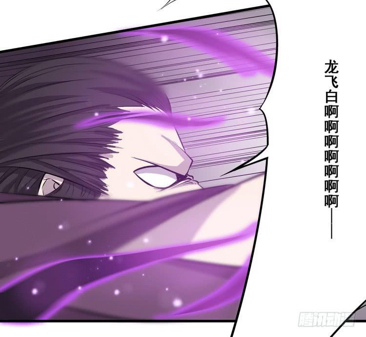 🍸该死的少女漫画 我们总算重聚了！ 第7页