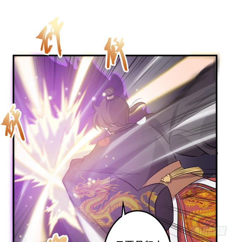 🍸该死的少女漫画 我们赢定了！ 第10页