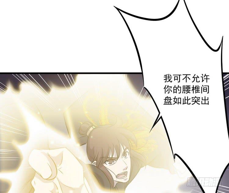 🍸该死的少女漫画 我们赢定了！ 第13页