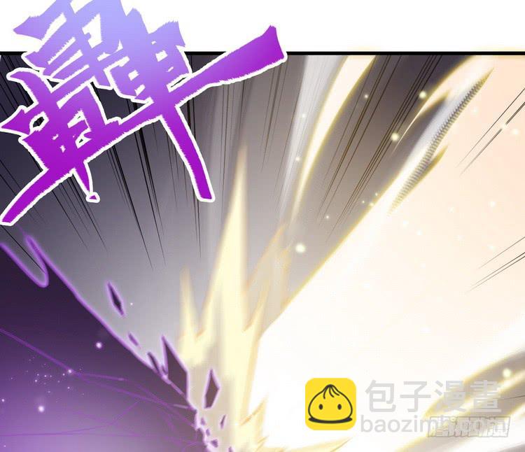 🍸该死的少女漫画 我们赢定了！ 第15页