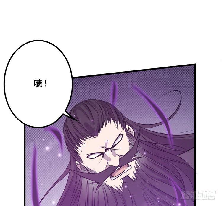 🍸该死的少女漫画 我们赢定了！ 第17页