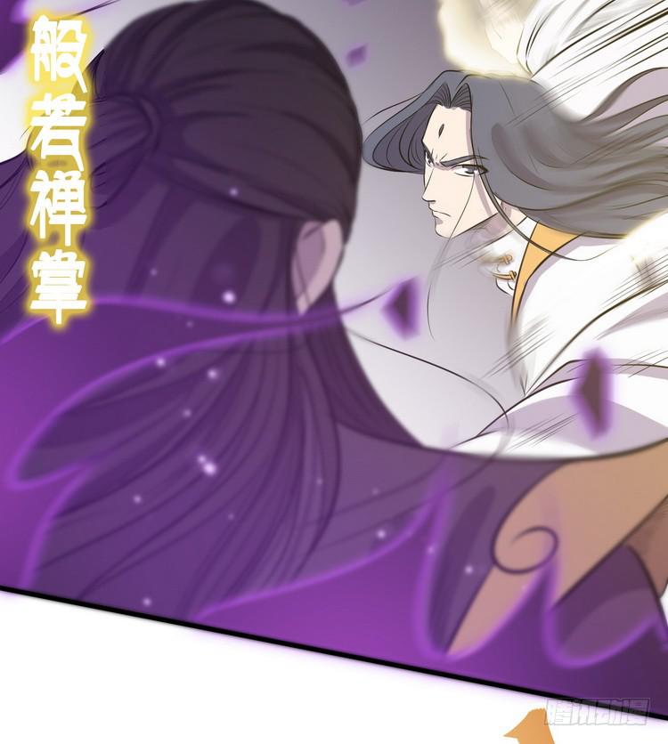 🍸该死的少女漫画 我们赢定了！ 第20页