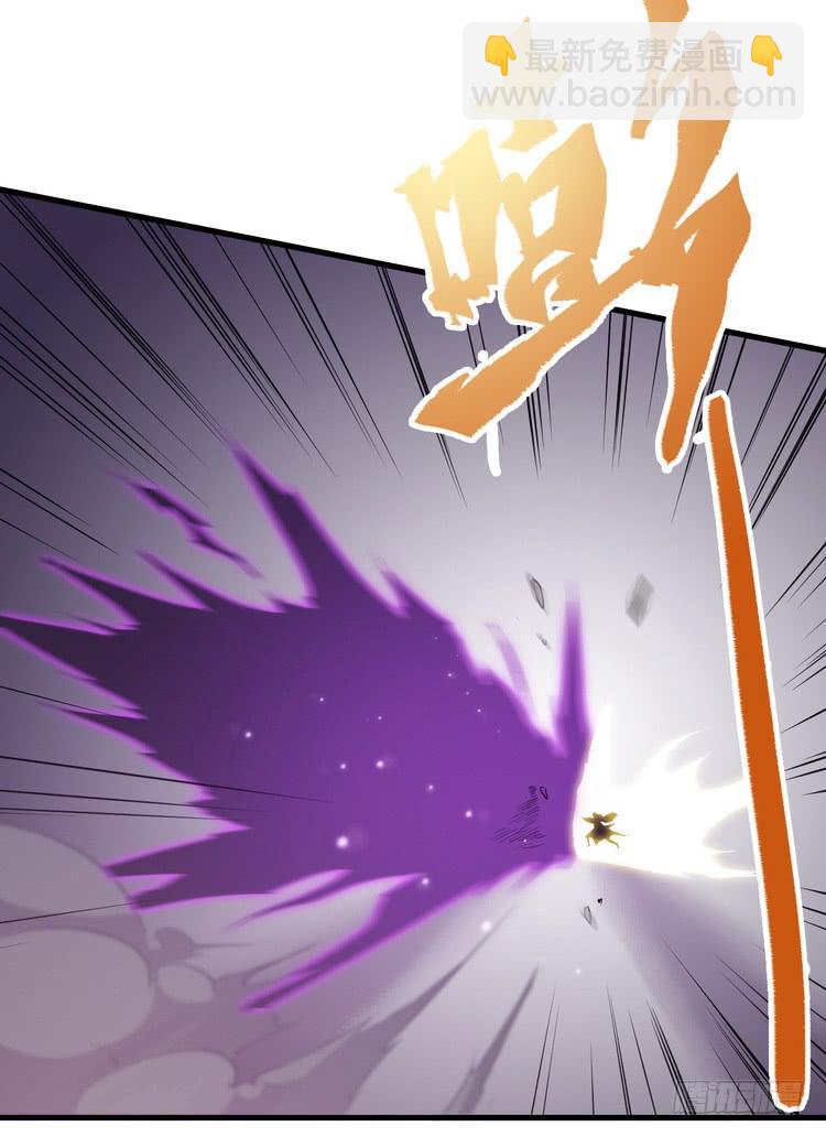 🍸该死的少女漫画 我们赢定了！ 第21页