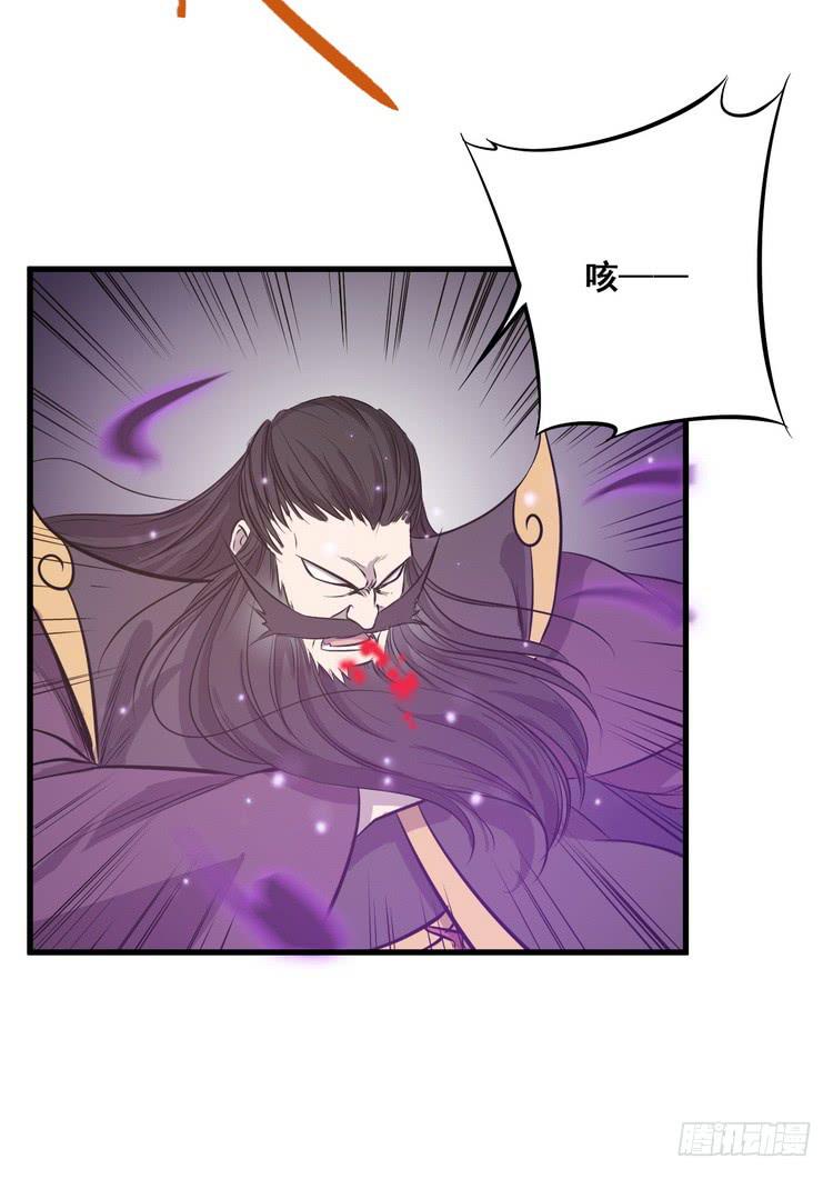 🍸该死的少女漫画 我们赢定了！ 第23页