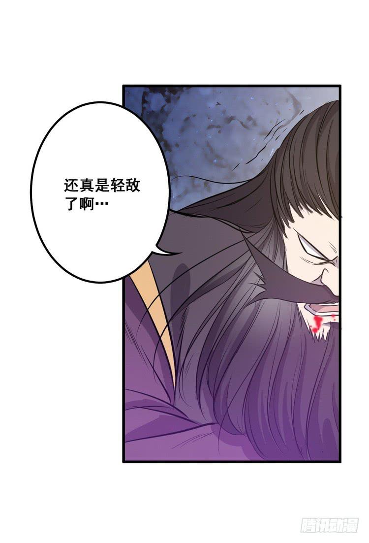 🍸该死的少女漫画 我们赢定了！ 第24页