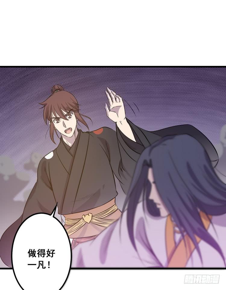 🍸该死的少女漫画 我们赢定了！ 第25页