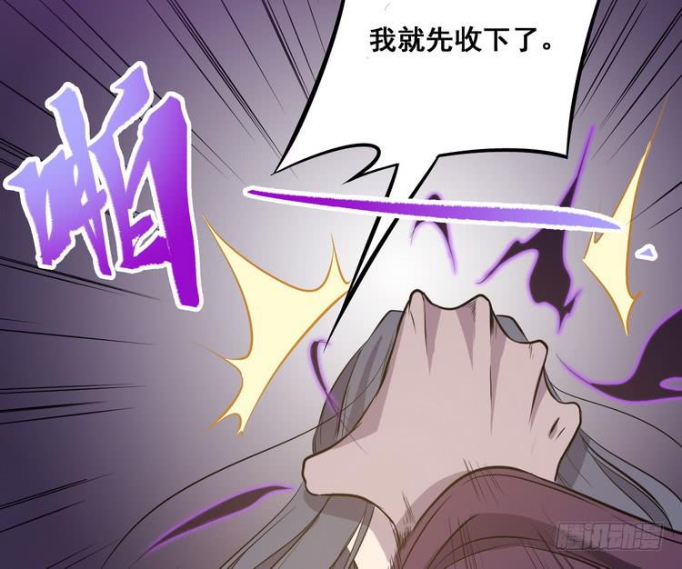 🍸该死的少女漫画 我们赢定了！ 第30页