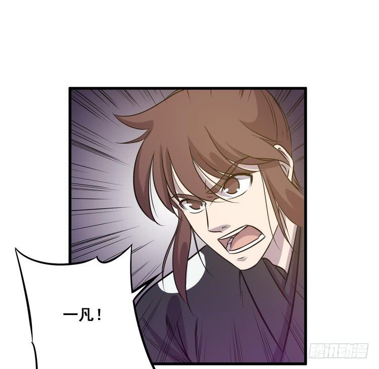 🍸该死的少女漫画 我们赢定了！ 第32页