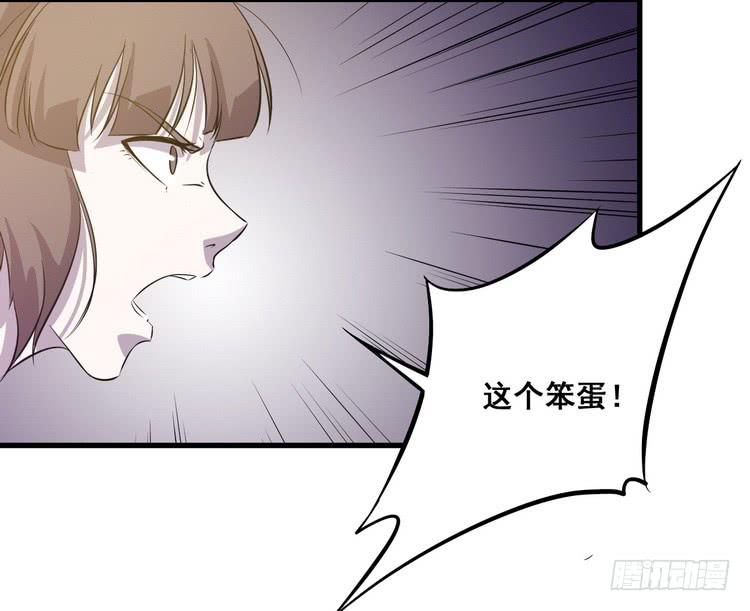 🍸该死的少女漫画 我们赢定了！ 第34页