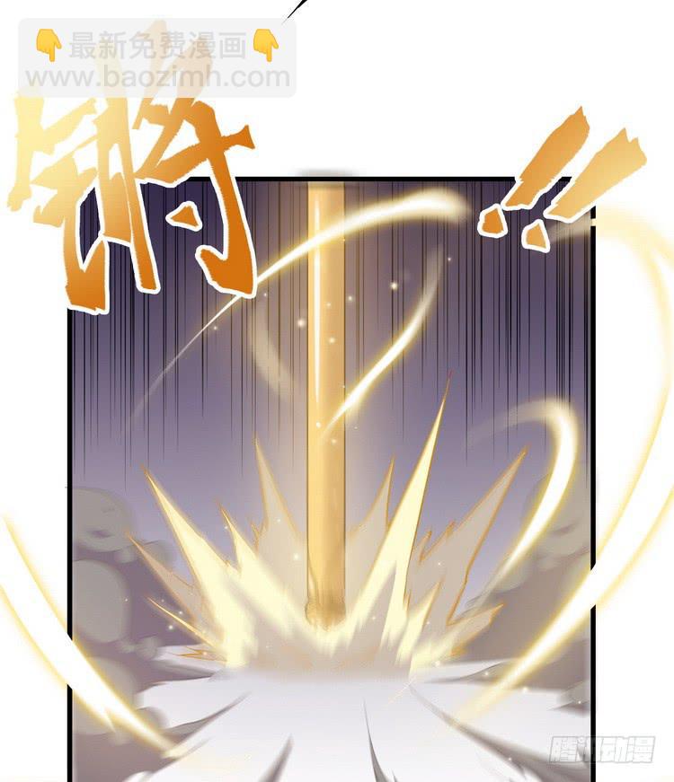 🍸该死的少女漫画 我们赢定了！ 第35页