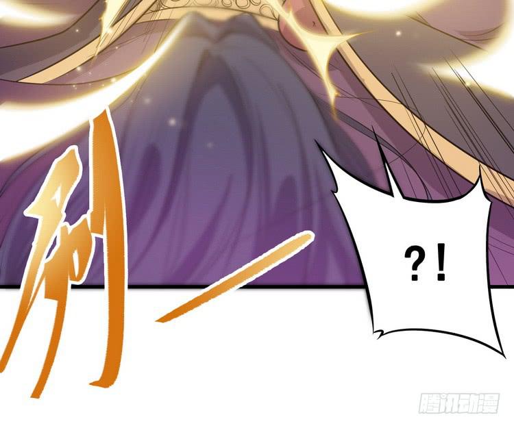 🍸该死的少女漫画 我们赢定了！ 第37页