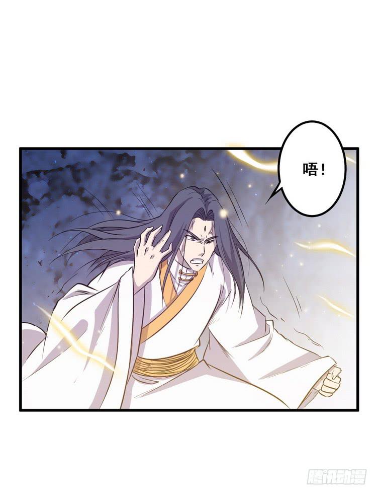 🍸该死的少女漫画 我们赢定了！ 第38页