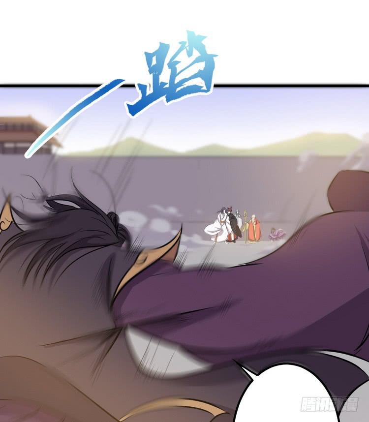 🍸该死的少女漫画 我们赢定了！ 第39页
