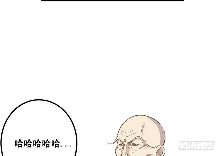🍸该死的少女漫画 我们赢定了！ 第42页