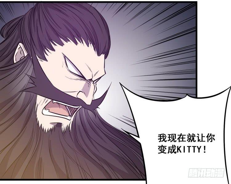 🍸该死的少女漫画 我们赢定了！ 第45页