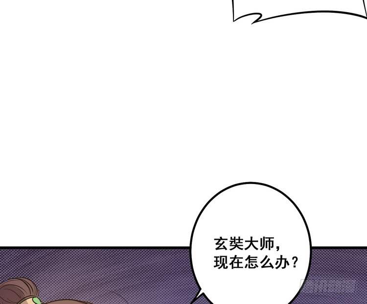 🍸该死的少女漫画 我们赢定了！ 第46页