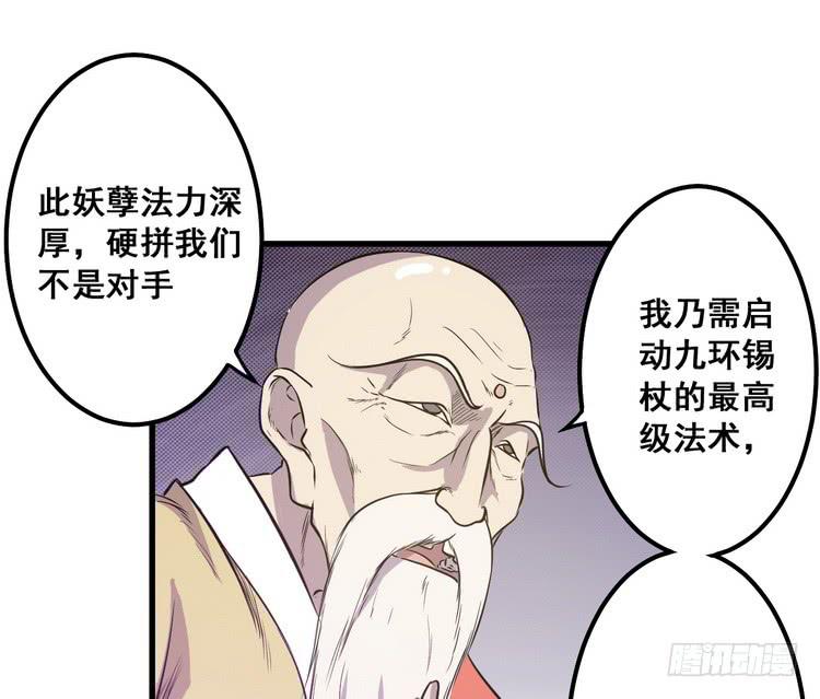 🍸该死的少女漫画 我们赢定了！ 第48页