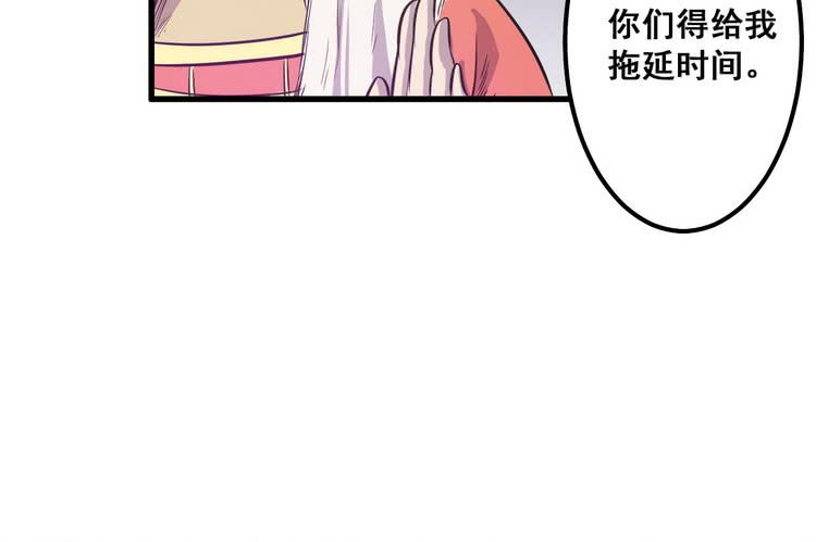 🍸该死的少女漫画 我们赢定了！ 第49页