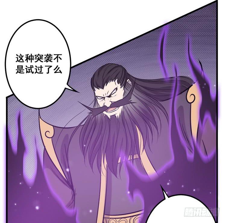 🍸该死的少女漫画 我们赢定了！ 第5页