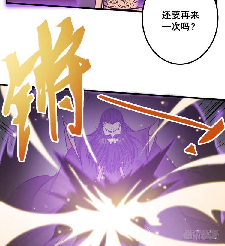 🍸该死的少女漫画 我们赢定了！ 第6页