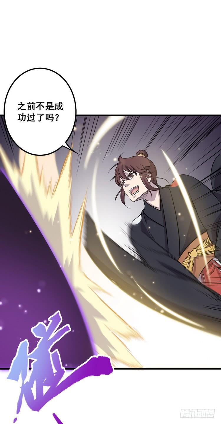 🍸该死的少女漫画 我们赢定了！ 第8页