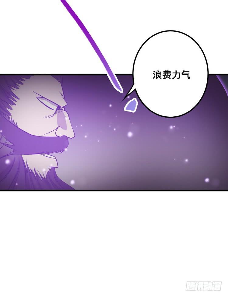 🍸该死的少女漫画 我们赢定了！ 第9页
