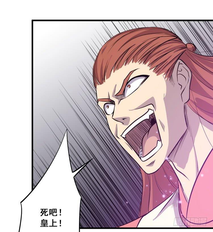 🍸该死的少女漫画 大结局：一起上吧！ 第10页